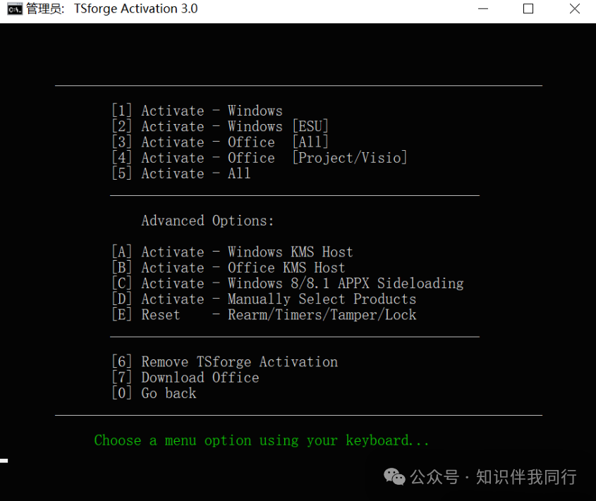 无需联网激活Windows7-11系统和office软件